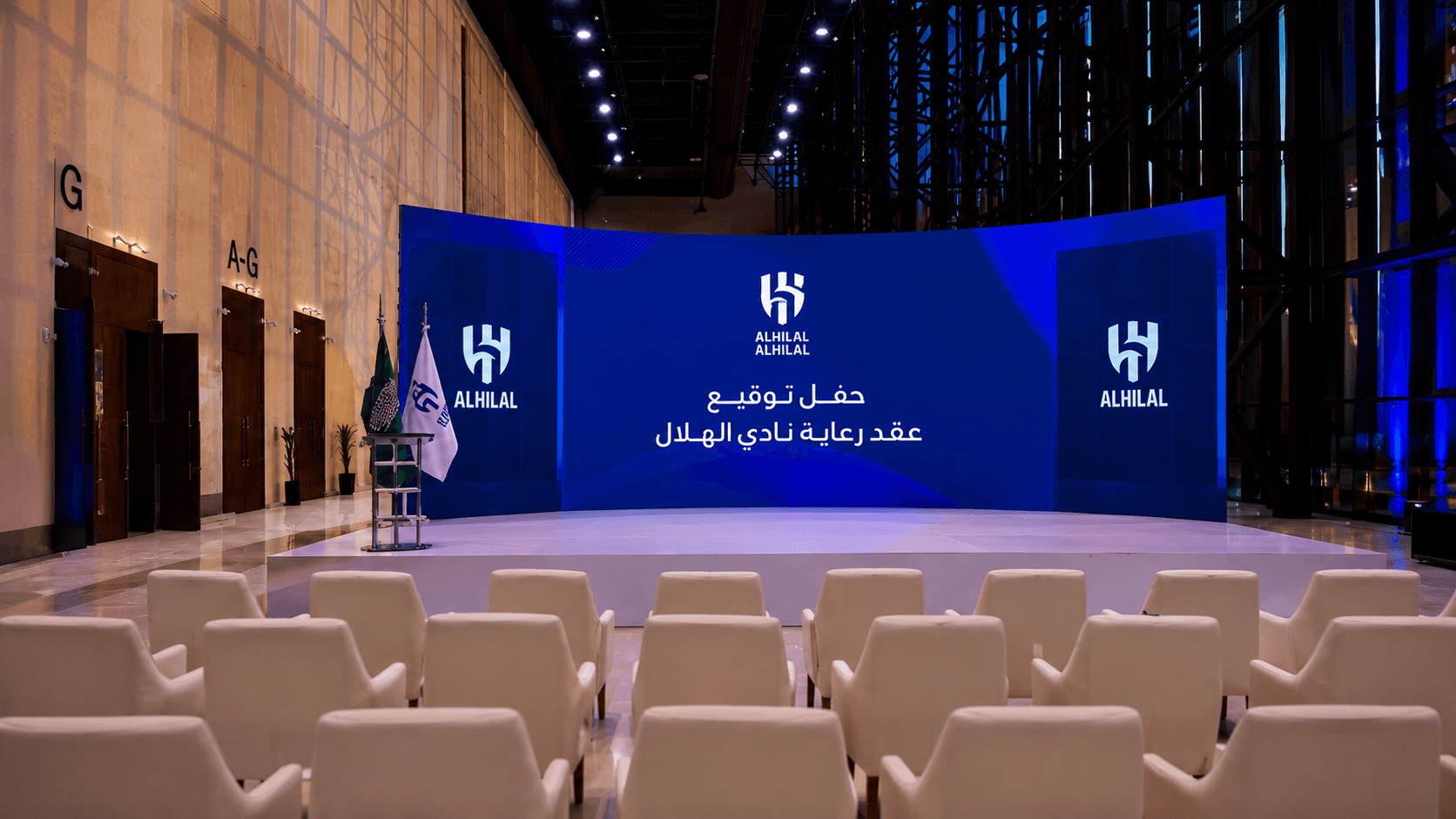 تنظيم وتنسيق حفل توقيع عقد رعاية نادي الهلال