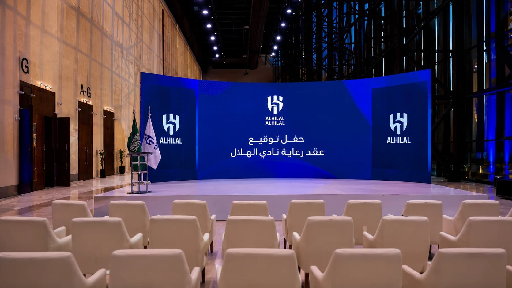 تنظيم وتنسيق حفل توقيع عقد رعاية نادي الهلال